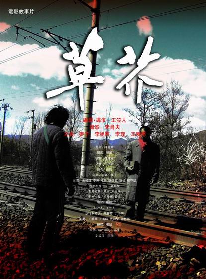 买个假的日本花園大學学位证